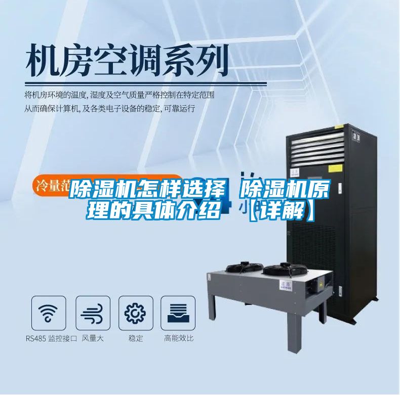 麻豆视频黄网站怎样选择 麻豆视频黄网站原理的具体介绍 【详解】