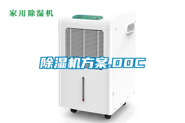 麻豆视频黄网站方案.DOC