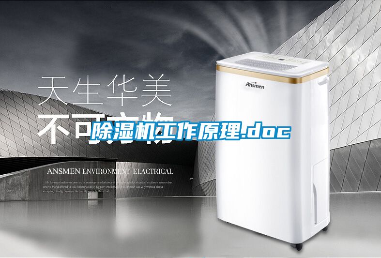 麻豆视频黄网站工作原理.doc