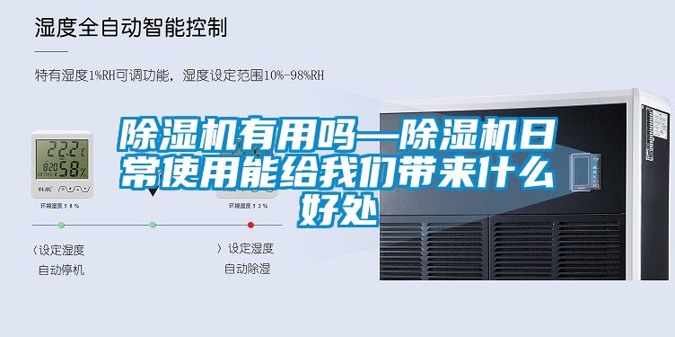麻豆视频黄网站有用吗—麻豆视频黄网站日常使用能给麻豆APP官网带来什么好处