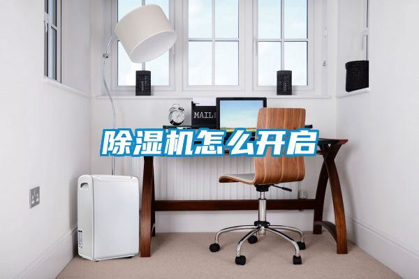麻豆视频黄网站怎么开启