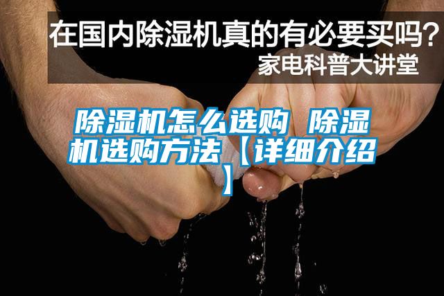 麻豆视频黄网站怎么选购 麻豆视频黄网站选购方法【详细介绍】
