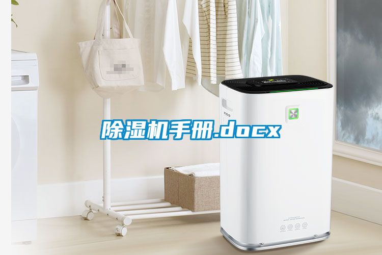 麻豆视频黄网站手册.docx
