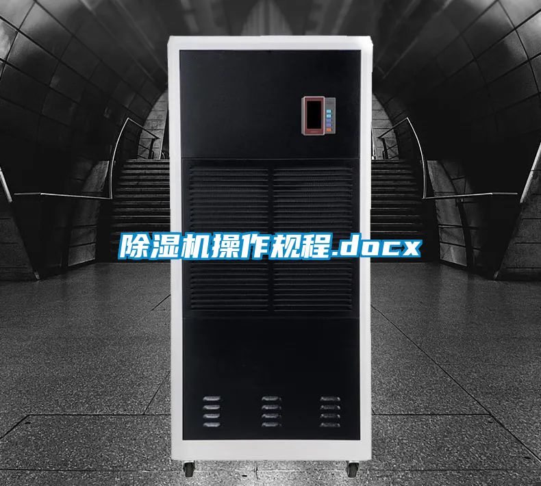 麻豆视频黄网站操作规程.docx