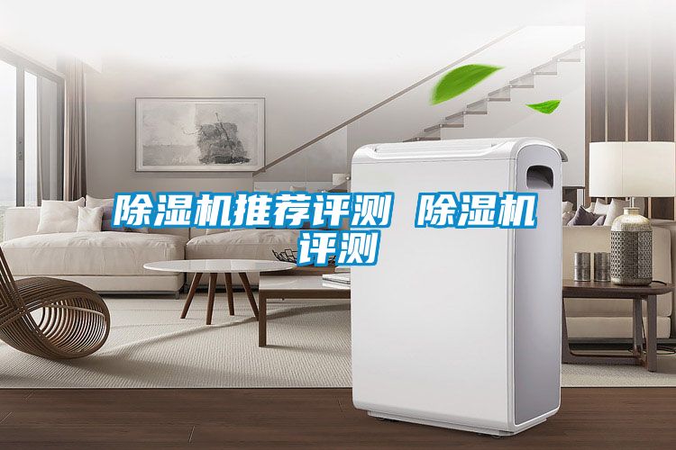 麻豆视频黄网站推荐评测 麻豆视频黄网站 评测