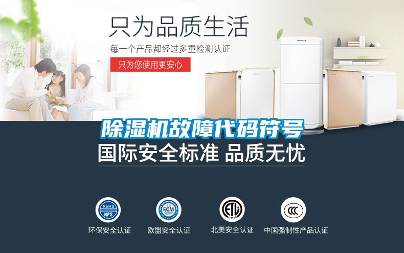 麻豆视频黄网站故障代码符号