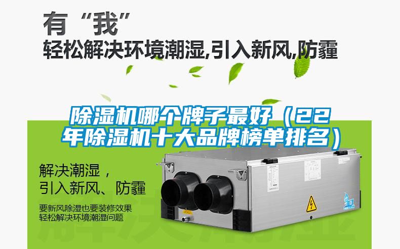 麻豆视频黄网站哪个牌子最好（22年麻豆视频黄网站十大品牌榜单排名）