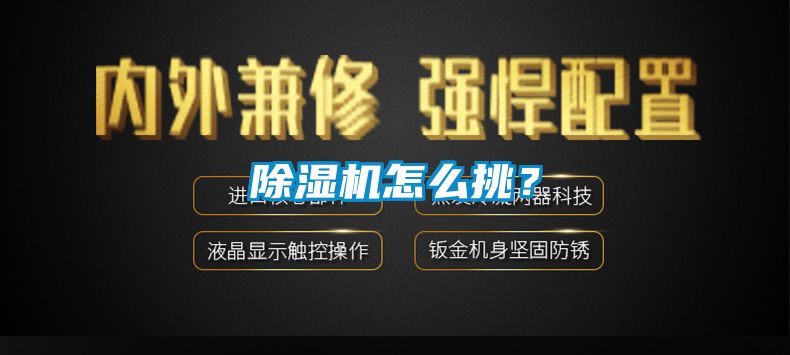 麻豆视频黄网站怎么挑？