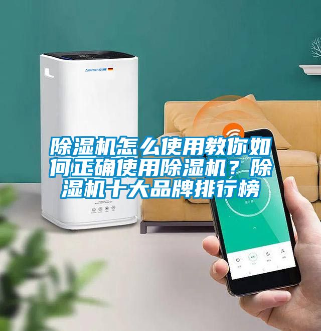 麻豆视频黄网站怎么使用教你如何正确使用麻豆视频黄网站？麻豆视频黄网站十大品牌排行榜