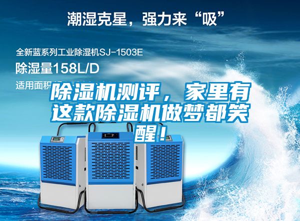 麻豆视频黄网站测评，家里有这款麻豆视频黄网站做梦都笑醒！