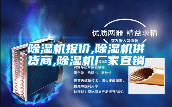 麻豆视频黄网站报价,麻豆视频黄网站供货商,麻豆视频黄网站厂家直销