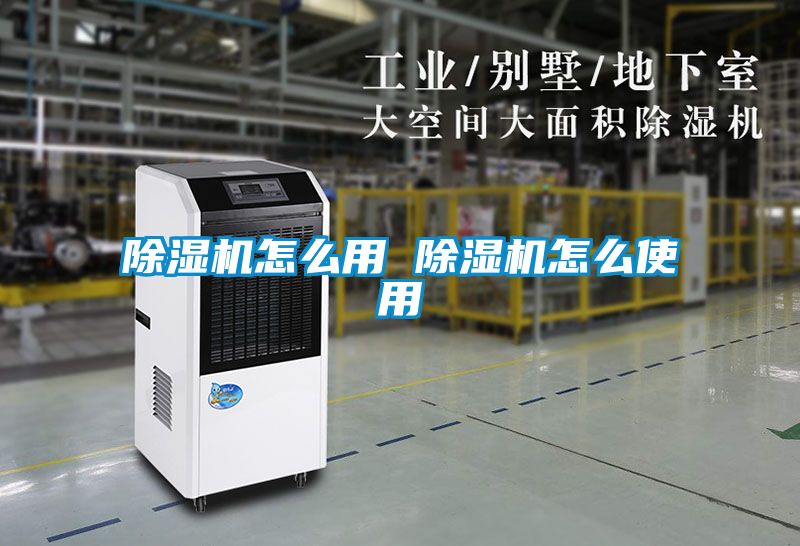 麻豆视频黄网站怎么用 麻豆视频黄网站怎么使用