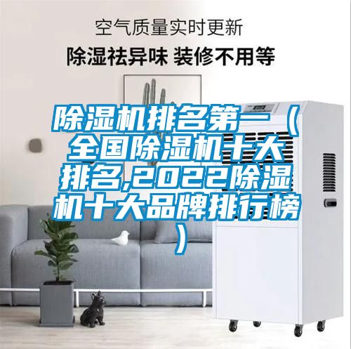 麻豆视频黄网站排名第一（全国麻豆视频黄网站十大排名,2022麻豆视频黄网站十大品牌排行榜）