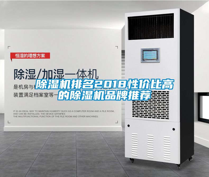 麻豆视频黄网站排名2018性价比高的麻豆视频黄网站品牌推荐