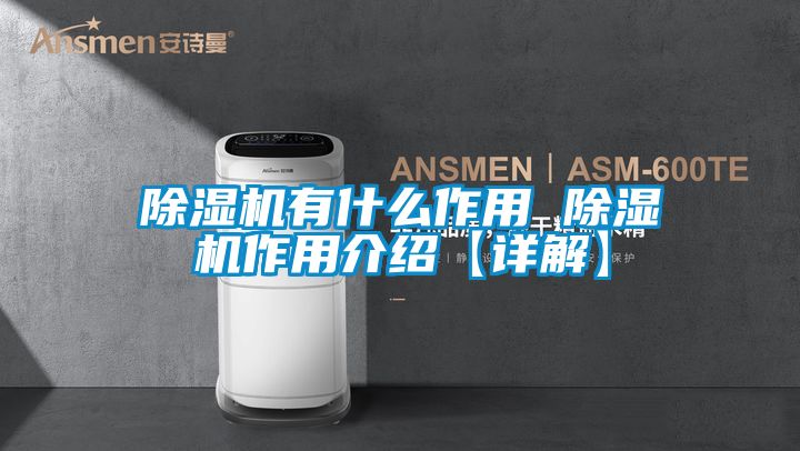 麻豆视频黄网站有什么作用 麻豆视频黄网站作用介绍【详解】