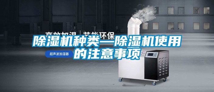 麻豆视频黄网站种类—麻豆视频黄网站使用的注意事项