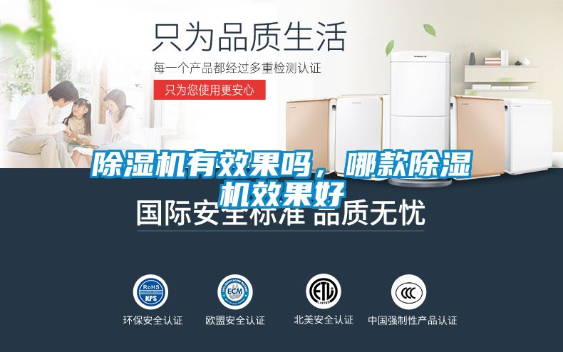 麻豆视频黄网站有效果吗，哪款麻豆视频黄网站效果好