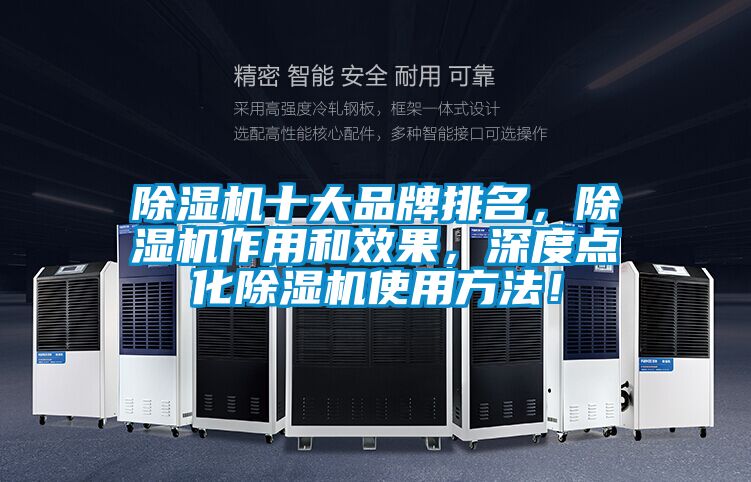 麻豆视频黄网站十大品牌排名，麻豆视频黄网站作用和效果，深度点化麻豆视频黄网站使用方法！