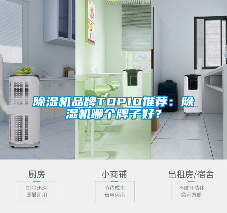 麻豆视频黄网站品牌TOP10推荐：麻豆视频黄网站哪个牌子好？