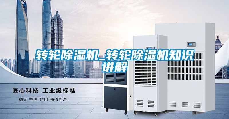 转轮麻豆视频黄网站_转轮麻豆视频黄网站知识讲解