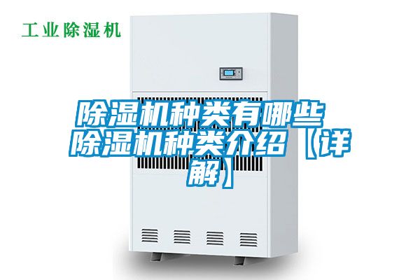 麻豆视频黄网站种类有哪些 麻豆视频黄网站种类介绍【详解】