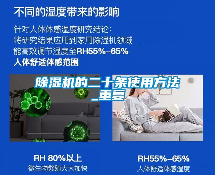 麻豆视频黄网站的二十条使用方法_重复
