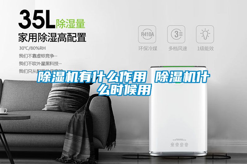 麻豆视频黄网站有什么作用 麻豆视频黄网站什么时候用