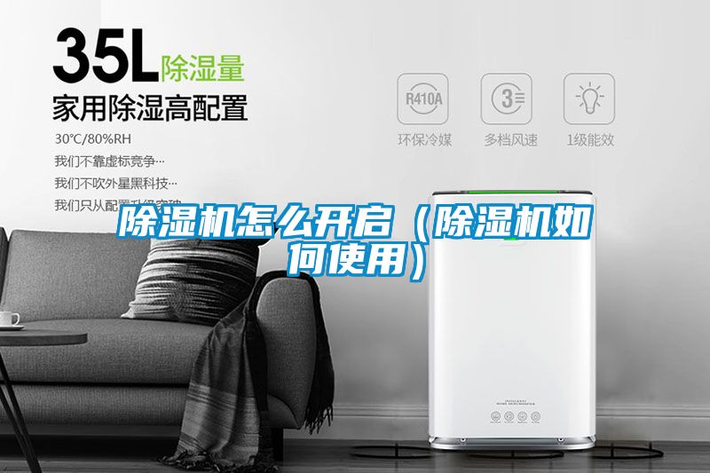 麻豆视频黄网站怎么开启（麻豆视频黄网站如何使用）