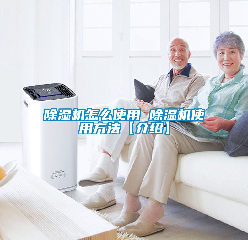 麻豆视频黄网站怎么使用 麻豆视频黄网站使用方法【介绍】