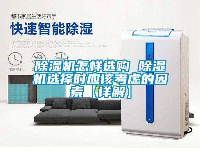麻豆视频黄网站怎样选购 麻豆视频黄网站选择时应该考虑的因素【详解】