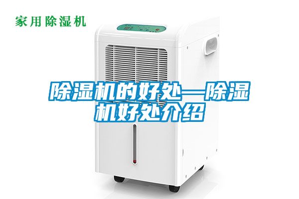 麻豆视频黄网站的好处—麻豆视频黄网站好处介绍