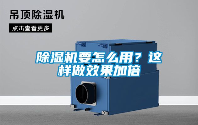 麻豆视频黄网站要怎么用？这样做效果加倍