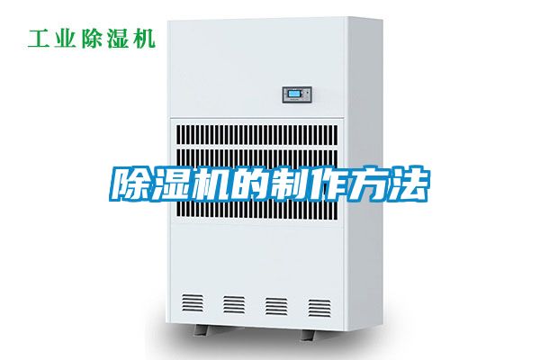麻豆视频黄网站的制作方法