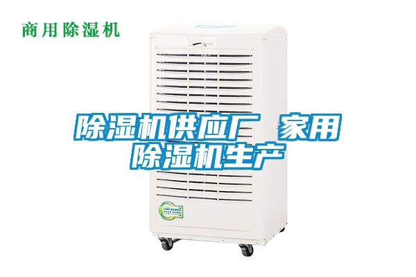 麻豆视频黄网站供应厂 家用麻豆视频黄网站生产