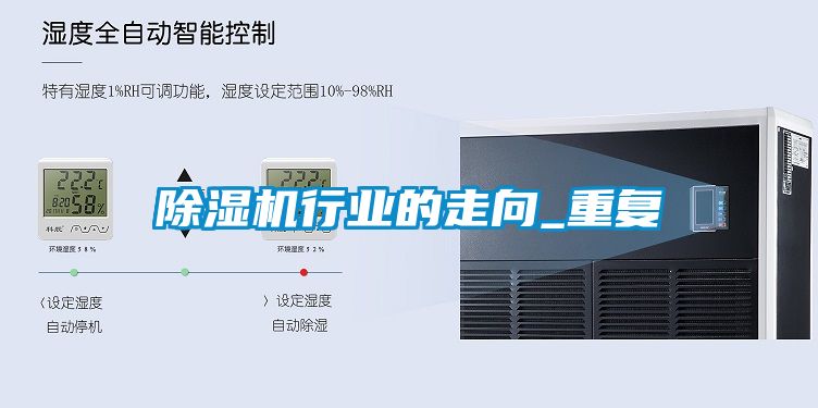麻豆视频黄网站行业的走向_重复