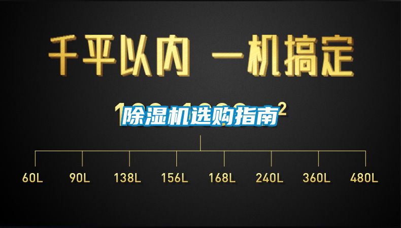 麻豆视频黄网站选购指南