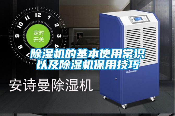 麻豆视频黄网站的基本使用常识以及麻豆视频黄网站保用技巧