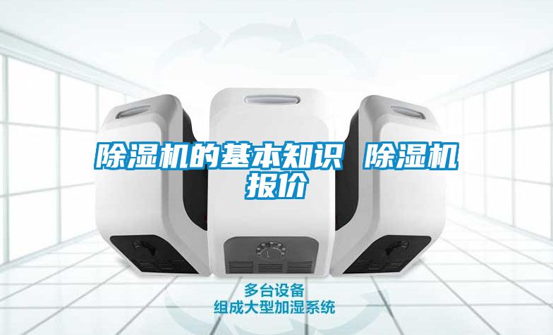 麻豆视频黄网站的基本知识 麻豆视频黄网站报价