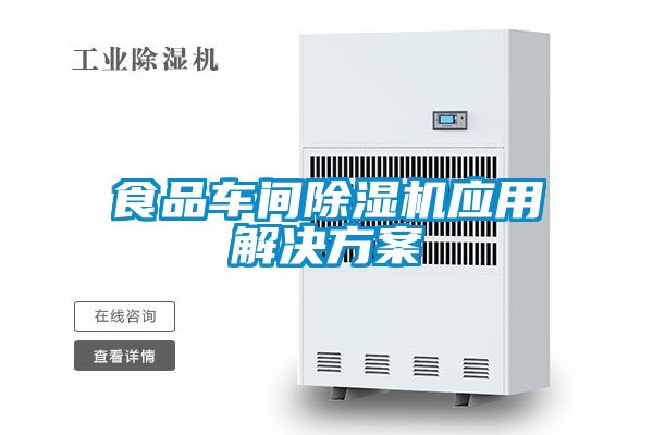 食品车间麻豆视频黄网站应用国产麻豆剧果冻传媒星空视频