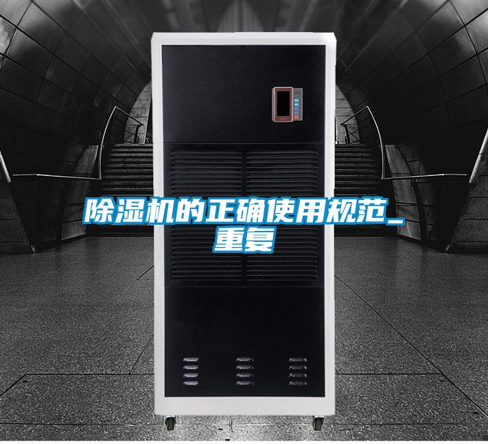 麻豆视频黄网站的正确使用规范_重复