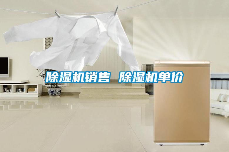 麻豆视频黄网站销售 麻豆视频黄网站单价