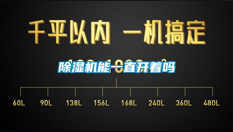 麻豆视频黄网站能一直开着吗