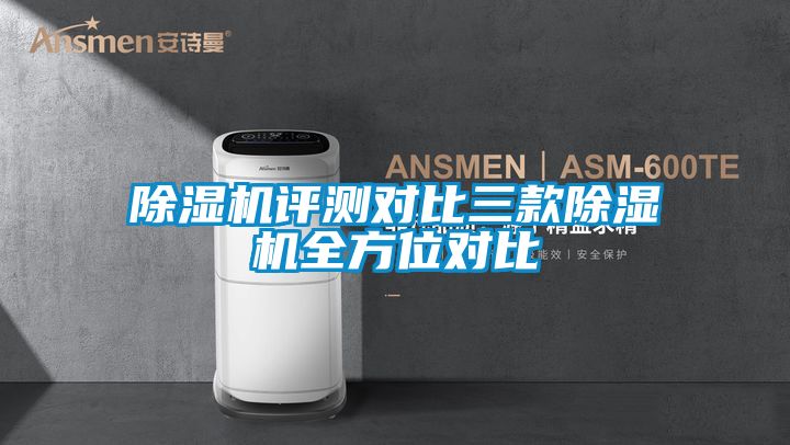 麻豆视频黄网站评测对比三款麻豆视频黄网站全方位对比