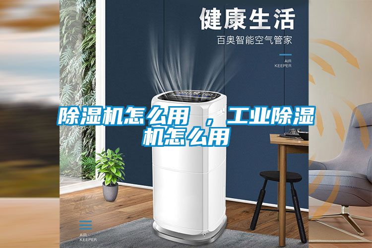 麻豆视频黄网站怎么用 ，工业麻豆视频黄网站怎么用