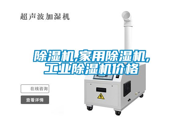 麻豆视频黄网站,家用麻豆视频黄网站,工业麻豆视频黄网站价格