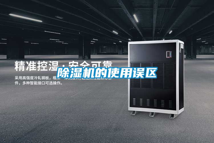 麻豆视频黄网站的使用误区