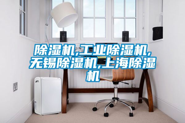 麻豆视频黄网站,工业麻豆视频黄网站,无锡麻豆视频黄网站,上海麻豆视频黄网站