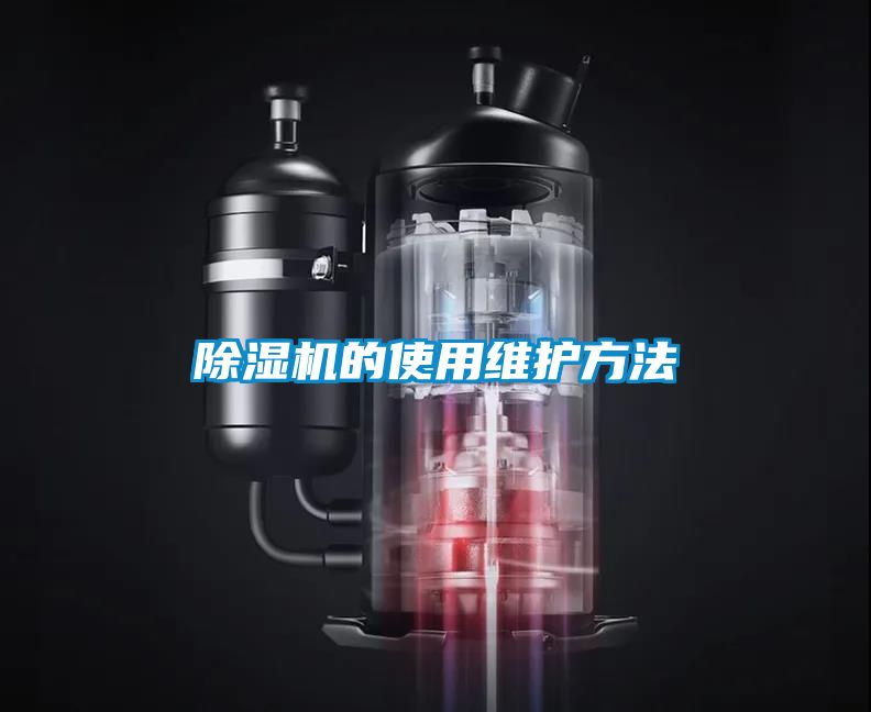 麻豆视频黄网站的使用维护方法
