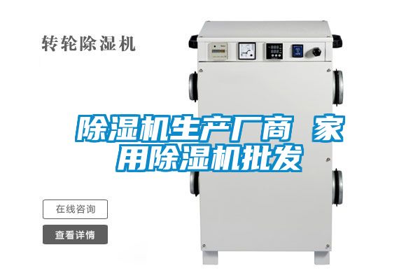 麻豆视频黄网站生产厂商 家用麻豆视频黄网站批发