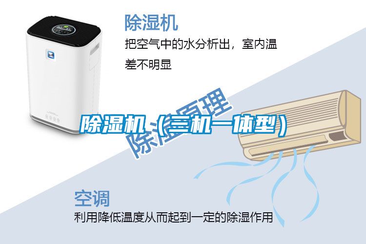 麻豆视频黄网站（三机一体型）